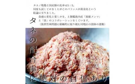 大粒 焼売 弾正 シューマイ 20個(5個入×4) シュウマイ 京地どり 鶏 鶏肉 おかず 簡単 料理 中華 冷凍 京都 舞鶴 池姫メンマ ジューシー おかず お惣菜 惣菜 おそうざい おつまみ お弁当 弁当 冷凍 冷凍食品 地鶏 肉厚 冷凍おかず 人気 リピーター おすすめ 小分け 小分けタイプ 個包装 贈答 ギフト セット 詰め合わせ 詰合せ 御中元 お中元 御歳暮 お歳暮