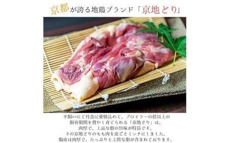 焼売 3種 セット( 各5個 ) ホタテ 肉じゃが メンマ 大粒 シュウマイ 京地どり 鶏 鶏肉 おかず 簡単 料理 中華 冷凍 京都 舞鶴 池姫メンマ ジューシー おかず お惣菜 惣菜 おそうざい おつまみ お弁当 弁当 冷凍 冷凍食品 地鶏 肉厚 冷凍おかず 人気 リピーター おすすめ 小分け 小分けタイプ 個包装 贈答 ギフト セット 詰め合わせ 詰合せ 御中元 お中元 お歳暮 食べ比べ