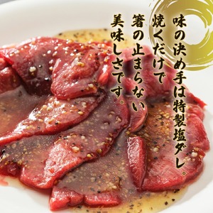 霜降り牛タン 厚切り 600g(100g×6) (牛肉 牛タン 牛たん 極上 タンモト 焼肉 バーベキュー セット BBQ キャンプ アウトドア 夏バテ 焼くだけ 簡単調理 冷凍 小分け 熨斗 贈答 ギフト 母の日 父の日)牛ﾀﾝﾊﾞｰﾍﾞｷｭｰ牛ﾀﾝﾊﾞｰﾍﾞｷｭｰ牛ﾀﾝﾊﾞｰﾍﾞｷｭｰ牛ﾀﾝﾊﾞｰﾍﾞｷｭｰ牛ﾀﾝﾊﾞｰﾍﾞｷｭｰ牛ﾀﾝﾊﾞｰﾍﾞｷｭｰ牛ﾀﾝﾊﾞｰﾍﾞｷｭｰ牛ﾀﾝﾊﾞｰﾍﾞｷｭｰ牛ﾀﾝﾊﾞｰﾍﾞｷｭｰ牛ﾀﾝﾊﾞｰﾍﾞｷｭｰ牛ﾀﾝﾊﾞｰﾍﾞｷｭｰ牛ﾀﾝﾊﾞｰﾍﾞｷｭｰ牛ﾀﾝﾊﾞｰﾍﾞｷｭｰ牛ﾀﾝﾊﾞｰﾍﾞｷｭｰ牛ﾀﾝﾊﾞｰﾍﾞｷｭｰ牛ﾀﾝﾊﾞｰﾍﾞｷｭｰ牛ﾀﾝﾊﾞｰﾍﾞｷｭｰ牛ﾀﾝﾊﾞｰﾍﾞｷｭｰ牛ﾀﾝﾊﾞｰﾍﾞｷｭｰ牛ﾀﾝﾊﾞｰﾍﾞｷｭｰ牛ﾀﾝﾊﾞｰﾍﾞｷｭｰ牛ﾀﾝﾊﾞｰﾍﾞｷｭｰ牛ﾀﾝﾊﾞｰﾍﾞｷｭｰ牛ﾀﾝﾊﾞｰﾍﾞｷｭｰ牛ﾀﾝﾊﾞｰﾍﾞｷｭｰ牛ﾀﾝﾊﾞｰﾍﾞｷｭｰ