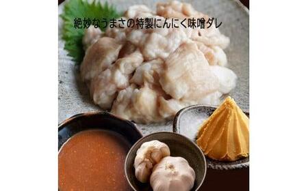 【 訳あり 】 中トロ ホルモン 3kg(250g×12) にんにく 味噌味 焼肉 ホルモン焼き 不揃い シマ腸  シマチョウ 小腸 おつまみ 味噌 味付 小分け 冷凍 牛 内臓 肉