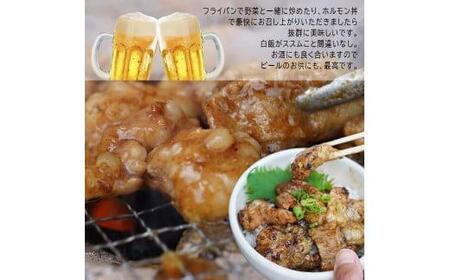 【 訳あり 】 中トロ ホルモン 3kg(250g×12) にんにく 味噌味 焼肉 ホルモン焼き 不揃い シマ腸  シマチョウ 小腸 おつまみ 味噌 味付 小分け 冷凍 牛 内臓 肉