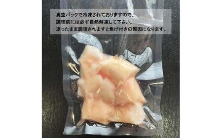 国産 黒毛和牛 ホルモン 丸腸 西京味噌焼き 600g 小分け (国産ホルモン