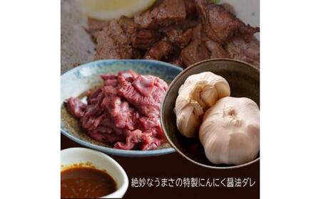 【  訳あり 牛タン 】牛タン 端材 1kg (250g×4) にんにく醤油