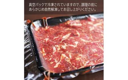 訳あり】牛肉 牛ハラミ 焼肉 3kg (500g×6) にんにく醤油漬け | 京都府