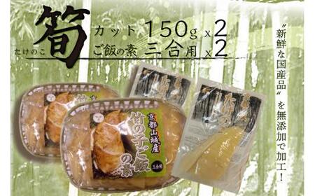 京都山城産朝掘り筍
