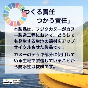 ドライバッグ(M) 1枚 アウトドア アウトドアグッズ アウトドア用品 ロゴ入り 防水 カヌー カヤック 京都 笠置町