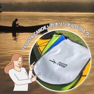 ドライバッグ(M) 1枚 アウトドア アウトドアグッズ アウトドア用品 ロゴ入り 防水 カヌー カヤック 京都 笠置町