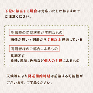 令和7年産 きぬひかり 精米 5kg 温心米 