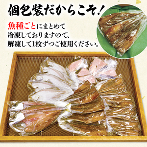 訳あり 旬の 干物 3kg セット (訳あり干物 小分け  小分け 個包装 冷凍 3キロ 詰め合わせ 10000円 干物 人気 干物訳ありひもの訳あり干物訳あり干物訳あり干物訳あり干物訳あり干物訳あり干物訳あり干物訳あり干物訳あり干物訳あり干物訳あり干物訳あり干物訳あり干物訳あり干物訳あり干物訳あり干物訳あり干物訳あり干物訳あり干物訳あり干物訳あり干物訳あり干物訳あり干物訳あり干物訳あり干物訳あり干物訳あり干物訳あり干物訳あり干物訳あり干物訳あり干物訳あり干物訳あり干物訳あり干物訳あり干物訳あり干物訳あり干物訳あり干物訳あり干物訳あり干物訳あり干物訳あり干物訳あり干物訳あり干物訳あり干物訳あり干物訳あり干物訳あり干物訳あり干物訳あり干物訳あり干物訳あり干物訳あり干物訳あり干物訳あり干物訳あり干物訳あり干物訳あり干物訳あり干物訳あり干物訳あり干物訳あり干物訳あり干物訳あり干物訳あり干物訳あり