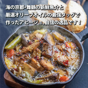 アヒージョ 缶詰 6缶 セット 75g/缶 CAN BRICK カレーアヒージョ×3缶 スパイスアヒージョ×3缶  京都舞鶴  長期保存 備蓄 災害 キャンプ 保存食 缶詰 魚 海鮮 シーフード 旬 エクストラオリーブオイル スパイス オリーブオイル 魚介類 ガーリック カレー カレー風味 にんにく バケット パン マアジ ツカヤ サバ たこ スズキ ブリ トビウオ マダイ 太刀魚 キャンプ