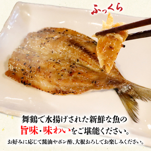 干物 いわし/あじ みりん干し 干物セット 各500g 計1kg 京都の干物 あじの干物 いわしの干物