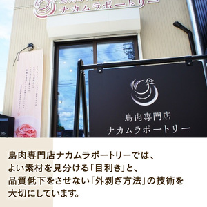 国産 京鴨蒸ロース肉 1枚(約350g) 鴨肉 ジビエ 