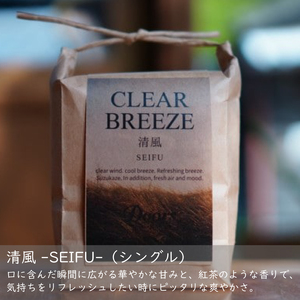 【京都 コーヒー豆 定期便 全6回】Single Originコーヒー豆 全6種×2（スペシャルティコーヒー豆 コーヒー豆 定期便コーヒー豆 焙煎コーヒー豆）