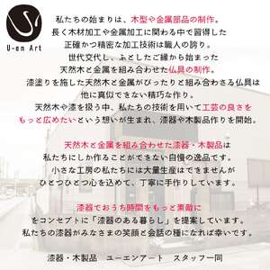 手作り 漆器 凛 黒壇 S サイズ 天然木 × 本漆 金属 木製 グラス ぐい呑み おしゃれ 酒器 ギフト プレゼント 伝統工芸
