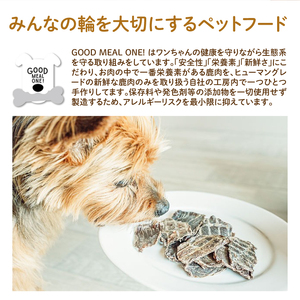 【大切な愛犬に】天然鹿肉ジャーキー3種（犬 おやつ ペット用品
