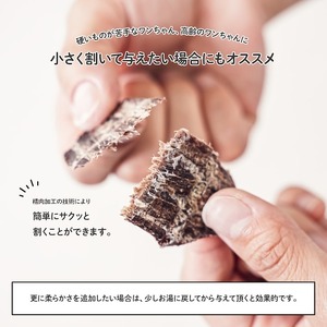 【大切な愛犬に】天然鹿肉ジャーキー3種（犬 おやつ ペット用品