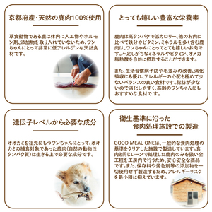 【大切な愛犬に】天然鹿レッグボーン3本 (犬 おやつ ペット用品