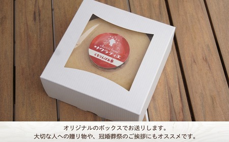 バームクーヘン ホール 高さ5.6㎝×2個 バームクーヘン 京都のバームクーヘン 手作りバームクーヘン 個包装バームクーヘン