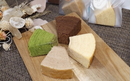 バウムクーヘン カット 20個(4種類) バウムクーヘン 京都のバウムクーヘン 手作りバウムクーヘン 個包装バウムクーヘン