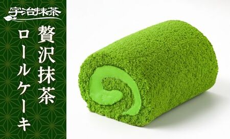 ＼ 京都・東山茶寮 ／ 贅沢 宇治抹茶ロールケーキ【抹茶スイーツ】
