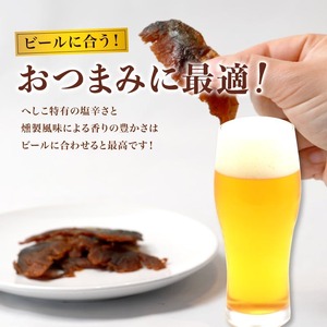 鯖へしこの燻製風ジャーキー 丹後ジャーキー 4個入 25g/袋 へしこ 鯖 さばへしこ ジャーキー おつまみ 肴 海鮮 シーフード おやつ お供 燻製風 魚介 乾燥 熨斗 ギフト 包装 対応 プレゼント 贈答用