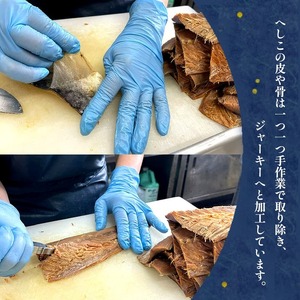 鯖へしこの燻製風ジャーキー 丹後ジャーキー 6個入 25g/袋 へしこ 鯖 さばへしこ ジャーキー おつまみ 肴 海鮮 シーフード おやつ お供 燻製風 魚介 乾燥 熨斗 ギフト 包装 対応 プレゼント 贈答用