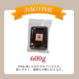 タレ漬け鹿肉 焼き肉600g ジビエ 鹿肉ジビエ 京都ジビエ 美味しいジビエ ジビエ堪能 ヘルシーなジビエ アウトドアにおすすめのジビエ