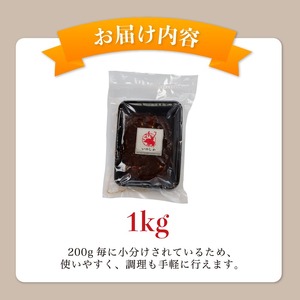 タレ漬け鹿肉 焼き肉1kg ジビエ 鹿肉ジビエ 京都ジビエ 美味しいジビエ ジビエ堪能 ヘルシーなジビエ アウトドアにおすすめのジビエ