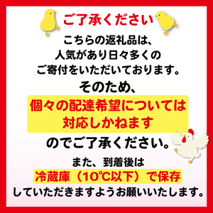 【卵 定期便12か月】奥京都の撫子たまご 40個入 (卵定期便12ヶ月 卵定期便 京卵定期便 たまご定期便)