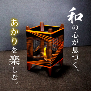 糸巻きキャンドルライト作り体験 ペアチケット 与謝野町 広瀬創作工芸 オリジナル キャンドルライト 体験 ペアプラン 手作り体験 チケット 制作体験 照明 和風インテリア ランプ ライト インテリア ランプシェード ベッドサイド サイドテーブル おしゃれ 工作 家族旅行 旅行 旅 京都 与謝野 丹後 天橋立 日本海