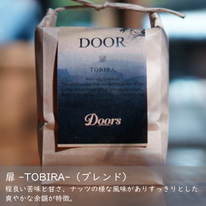 【京都 コーヒー豆 定期便 3回】Single Originコーヒー豆100g  2種×3ヶ月