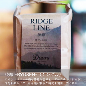 【京都 コーヒー豆 定期便 6回】Single Originコーヒー豆100g  2種×6ヶ月