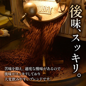 【コーヒー ドリップバッグ】京都 前田珈琲「龍之助」コーヒー 20袋
