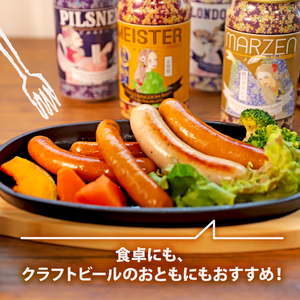 京丹波高原豚 使用 ソーセージ5種セット （ウィンナーソーセージ ジャーマンヴルストソーセージ ブリーヴルストソーセージ 九条ねぎウィンナーソーセージ べーコン ソーセージ 丹後王国ソーセージ）