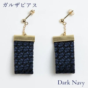 ガルザピアス 【 ダークネイビー 】 ピアス アクセサリー シルクピアス シルクのピアス ギフト用ピアス プレゼント用ピアス クスカのピアス