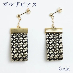 ガルザピアス 【 ゴールド 】  ピアス アクセサリー シルクピアス シルクのピアス ギフト用ピアス プレゼント用ピアス クスカのピアス
