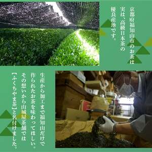 京都 最高級茶葉の濃厚抹茶アイスバー 6本セットアイスクリーム 抹茶スイーツ