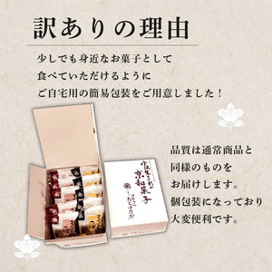 京都 老舗和菓子屋の饅頭セット（栗まんじゅう5個・八ツ橋饅頭5個）まんじゅう 9000円まんじゅう