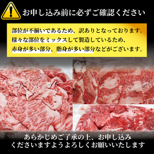 【牛肉切り落とし3kg】 【2025年5月以降順次発送】 塩麹熟成牛肉切り落とし(訳あり牛肉切り落とし 牛肉切り落とし小分け 14000円牛肉切り落とし 牛肉切り落とし)