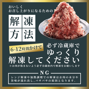 【牛肉切り落とし3kg】 【2025年5月以降順次発送】 塩麹熟成牛肉切り落とし(訳あり牛肉切り落とし 牛肉切り落とし小分け 14000円牛肉切り落とし 牛肉切り落とし)