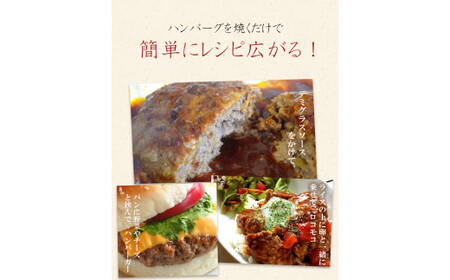 黒毛和牛とイベリコ豚のハンバーグ 150g×10個 【 和牛 ハンバーグ 】