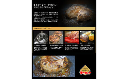 黒毛和牛とイベリコ豚のハンバーグ 150g×10個 【 和牛 ハンバーグ 】