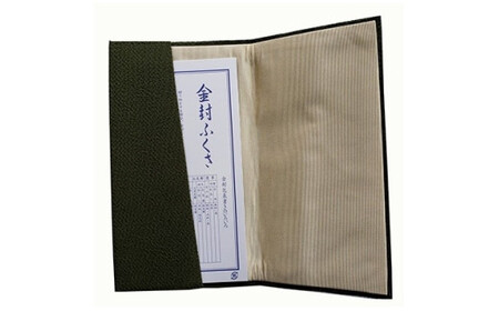 金封ふくさ 【グリーン】 正絹縮緬金封ふくさ ちりめん袱紗 ふくさ 袱紗 金封ふくさ 金封袱紗