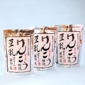 【無添加無調整】 豆乳 けんこう仕込豆乳 140g×15本 国産大豆豆乳 無調整豆乳