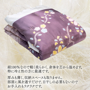ふとん 掛け布団 京の絞り 真綿ふとん 辻が花 (掛け布団 布団 京都のふとん 絹のふとん 掛布団 かけふとん)