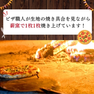 【本格窯焼きピザ】3種セットB【冷凍ピザ】