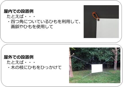 キャンプスクリーン1枚CS-60HD W1328×H807 屋外で使えるスクリーン アウトドアで使えるスクリーン 家庭で使えるスクリーン 映画鑑賞に使えるスクリーン