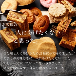 クッキー缶 フランスクッキー缶 S 16個入（クッキー缶 人気 缶クッキー 9000円クッキー缶