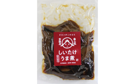 原木しいたけ旨煮 2袋 原木しいたけ 無添加 椎茸 煮物 惣菜 おかず ごはんのお供 ごはん つまみ おつまみ 化学調味料 保存料 不使用 無添加 おふくろの味 ふるさと納税 ふるさと納税椎茸 道の駅 南山城村 京都府