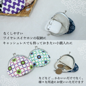 がま口 薄型 1個【波なみ 黒】がまぐちポーチ 小物入れ がま口ポーチ ちりめんのがま口